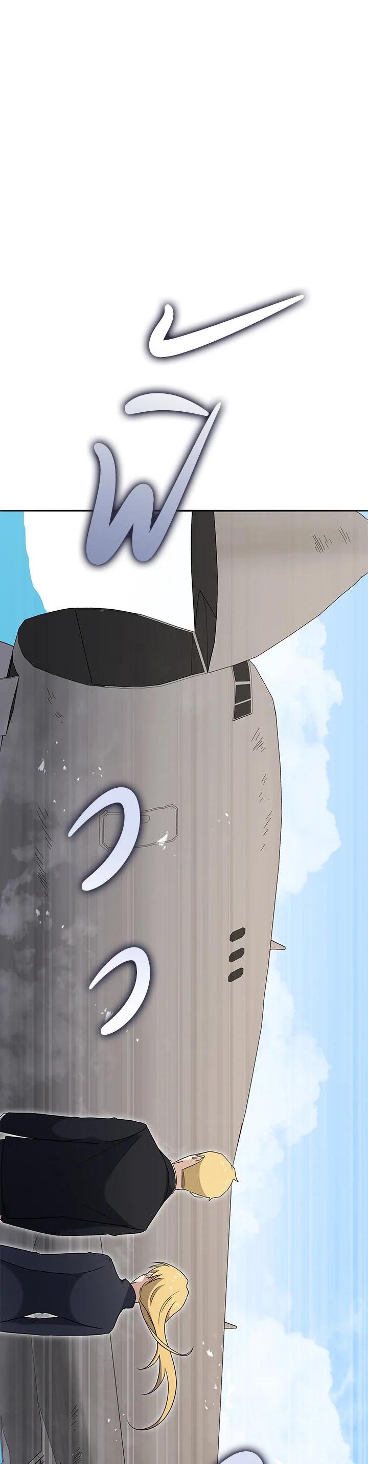 Manga-lc-com อ่านมังงะ อ่านการ์ตูน ออนไลน์ ฟรี The Descent of the Demonic Master ตอนที่ 1 2 3 4 5 6 7 8 9 10 11 12 13 14 ฟรี ไม่มีโฆษณา Manga-lc - อ่าน มังงะ อ่าน การ์ตูน ออนไลน์ อ่านมังงะ ฟรี