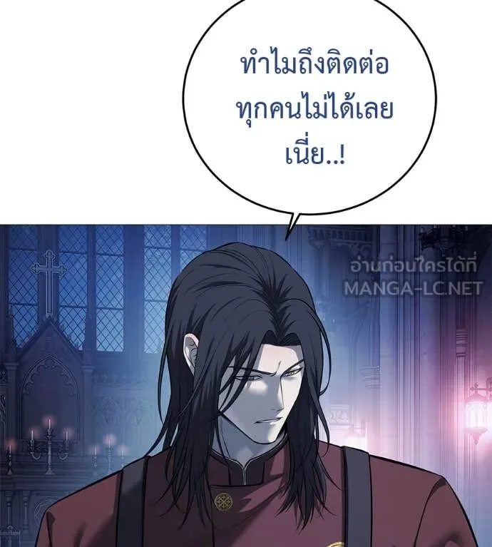 มัจจุราชชุดแดง ตอนที่ 18 รูปที่ 159