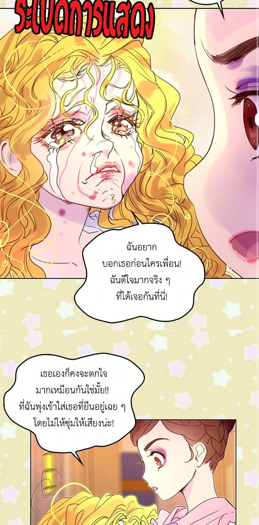 Manga-lc-com อ่านมังงะ อ่านการ์ตูน ออนไลน์ ฟรี Miss Not-So Sidekick ตอนที่ 1 2 3 4 5 6 7 8 9 10 11 12 13 14 ฟรี ไม่มีโฆษณา Manga-lc - อ่าน มังงะ อ่าน การ์ตูน ออนไลน์ อ่านมังงะ ฟรี