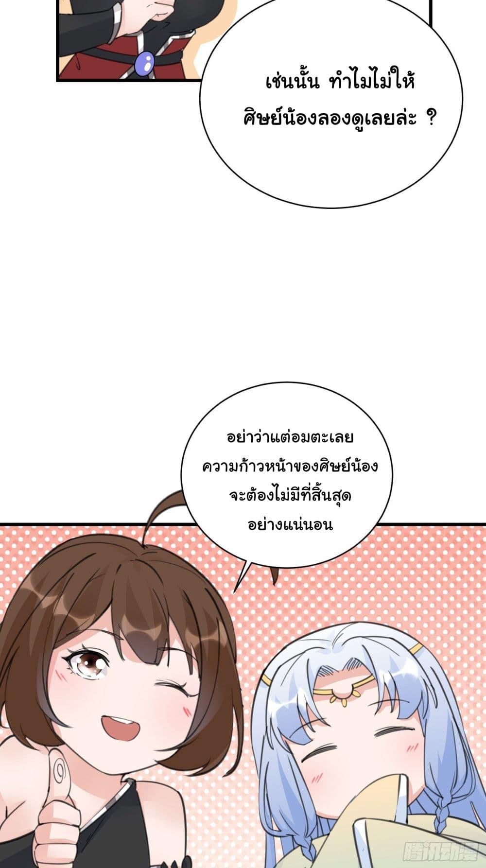 Manga-lc-com อ่านมังงะ อ่านการ์ตูน ออนไลน์ ฟรี Cultivating Immortality Requires a Rich Woman ตอนที่ 1 2 3 4 5 6 7 8 9 10 11 12 13 14 ฟรี ไม่มีโฆษณา Manga-lc - อ่าน มังงะ อ่าน การ์ตูน ออนไลน์ อ่านมังงะ ฟรี