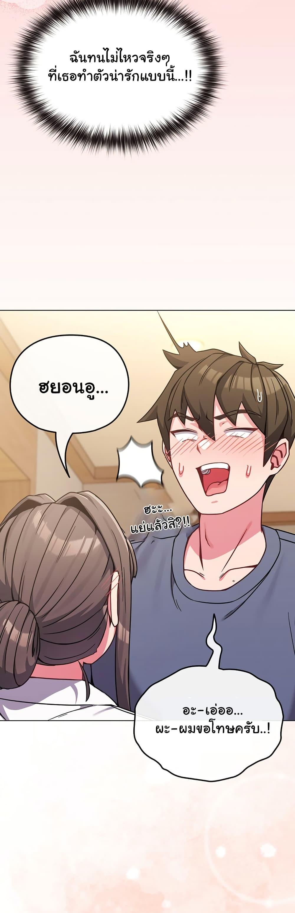 Doujin-Lc- อ่าน โดจิน มังฮวา เกาหลี ญี่ปุ่น จีน แปลไทย But You’re the Same Age as My Daughter! ตอนที่ 1 2 3 4 5 6 7 8 9 10 11 12 13 14 ฟรี ไม่มีโฆษณา อ่าน โดจิน Manhwa เกาหลี ญี่ปุ่น จีน เรามีครบ คัดมาให้เน้นๆ โดจิน 18+ รับประกันความฟินโดย  Doujin Lc