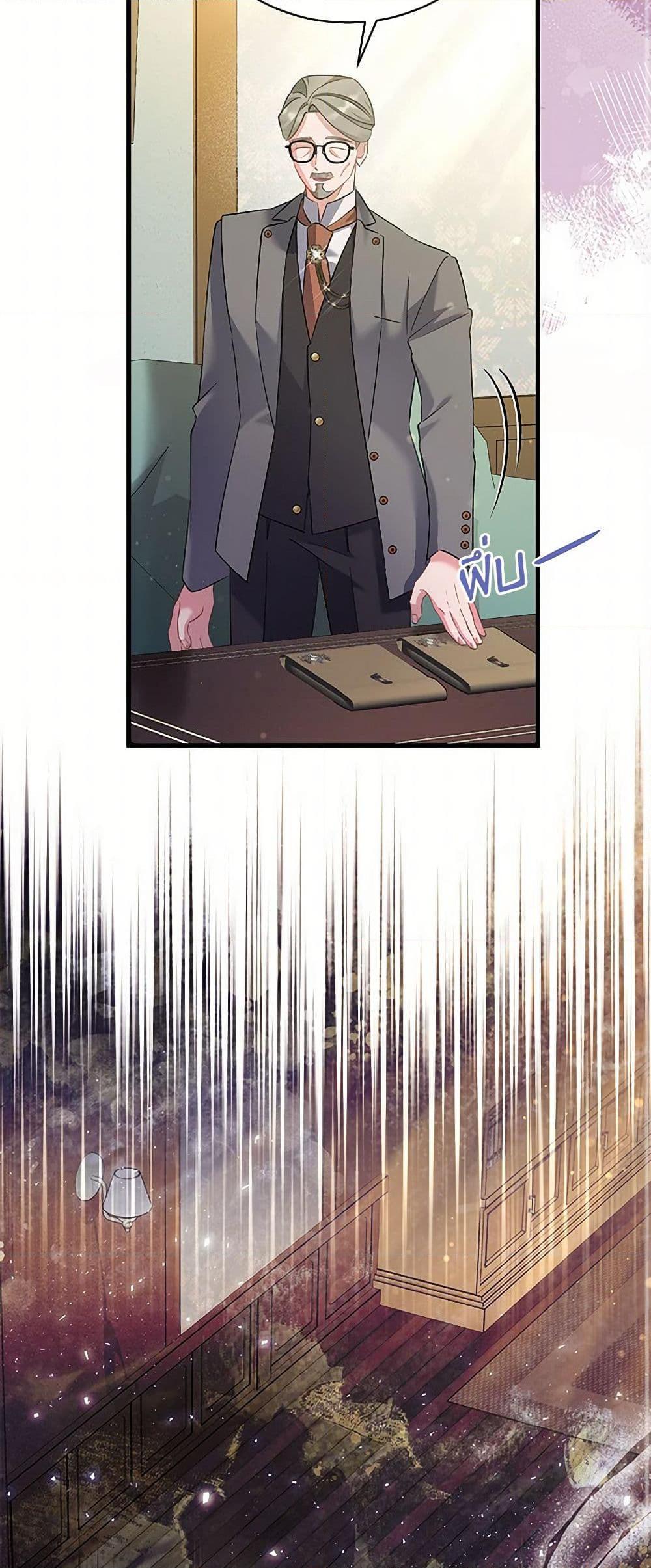 Manga-lc-com อ่านมังงะ อ่านการ์ตูน ออนไลน์ ฟรี I’m Sure It’s My Baby ตอนที่ 1 2 3 4 5 6 7 8 9 10 11 12 13 14 ฟรี ไม่มีโฆษณา Manga-lc - อ่าน มังงะ อ่าน การ์ตูน ออนไลน์ อ่านมังงะ ฟรี