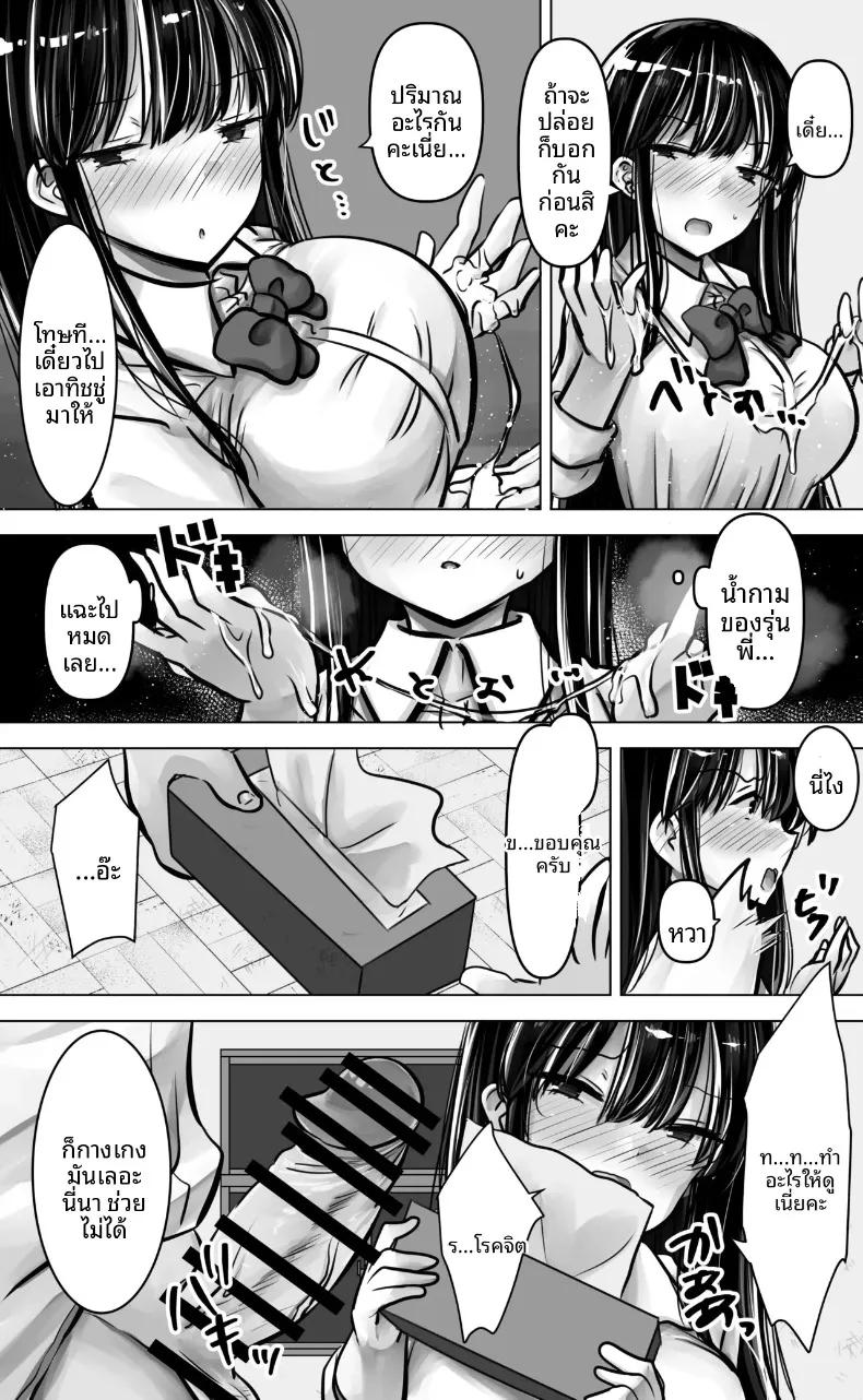 Doujin-Lc- อ่าน โดจิน มังฮวา เกาหลี ญี่ปุ่น จีน แปลไทย รุ่นน้องสาวปากร้ายหน้าดุ แท้จริงแล้วแอบมีใจให้ผม (Pakomucchi) ตอนที่ 1 2 3 4 5 6 7 8 9 10 11 12 13 14 ฟรี ไม่มีโฆษณา อ่าน โดจิน Manhwa เกาหลี ญี่ปุ่น จีน เรามีครบ คัดมาให้เน้นๆ โดจิน 18+ รับประกันความฟินโดย  Doujin Lc