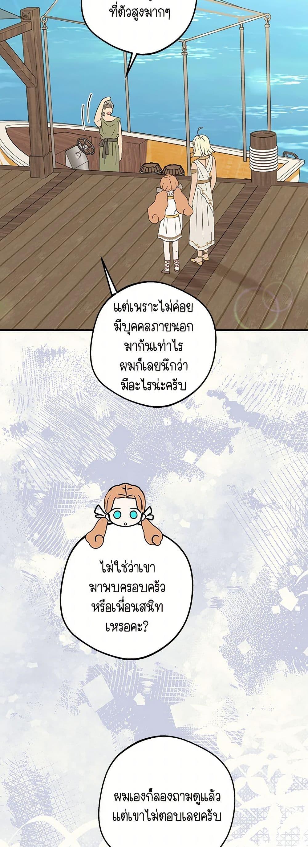 Manga-lc-com อ่านมังงะ อ่านการ์ตูน ออนไลน์ ฟรี Surviving as an Illegitimate Princess ตอนที่ 1 2 3 4 5 6 7 8 9 10 11 12 13 14 ฟรี ไม่มีโฆษณา Manga-lc - อ่าน มังงะ อ่าน การ์ตูน ออนไลน์ อ่านมังงะ ฟรี