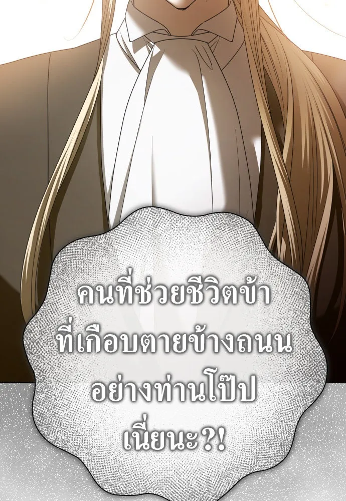 ชิงชีวิตพลิกลิขิตชะตา ตอนที่ 200. เรื่องราวภายในกล่อง(6) รูปที่ 92