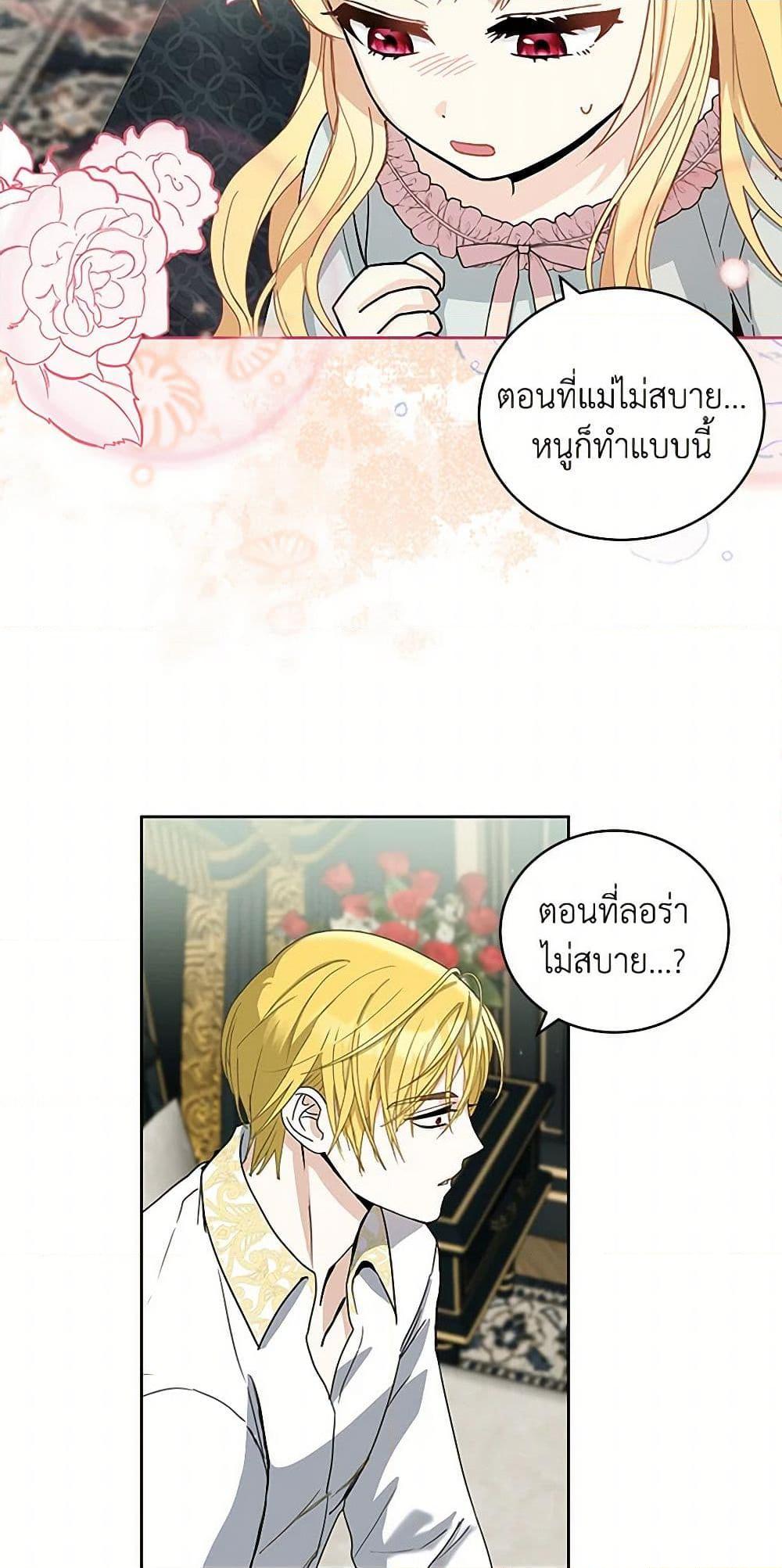 Manga-lc-com อ่านมังงะ อ่านการ์ตูน ออนไลน์ ฟรี I’ll Protect You, Daddy! ตอนที่ 1 2 3 4 5 6 7 8 9 10 11 12 13 14 ฟรี ไม่มีโฆษณา Manga-lc - อ่าน มังงะ อ่าน การ์ตูน ออนไลน์ อ่านมังงะ ฟรี