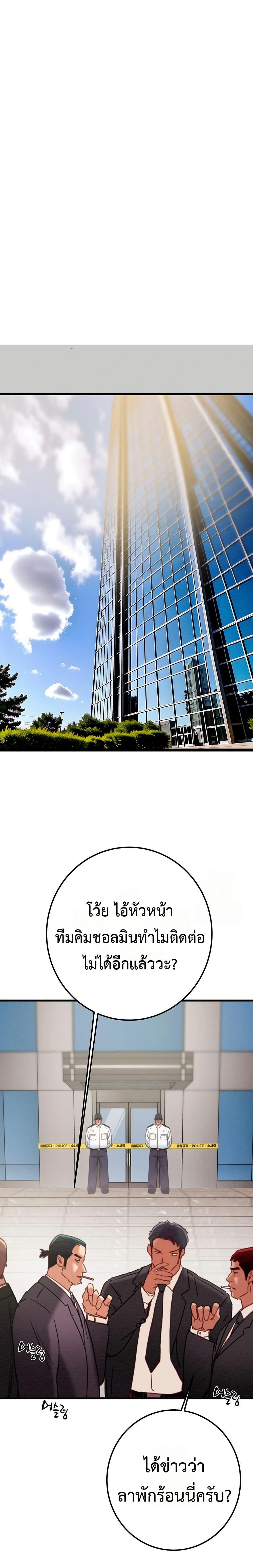 Doujin-Lc- อ่าน โดจิน มังฮวา เกาหลี ญี่ปุ่น จีน แปลไทย The Man Who Devours ตอนที่ 1 2 3 4 5 6 7 8 9 10 11 12 13 14 ฟรี ไม่มีโฆษณา อ่าน โดจิน Manhwa เกาหลี ญี่ปุ่น จีน เรามีครบ คัดมาให้เน้นๆ โดจิน 18+ รับประกันความฟินโดย  Doujin Lc