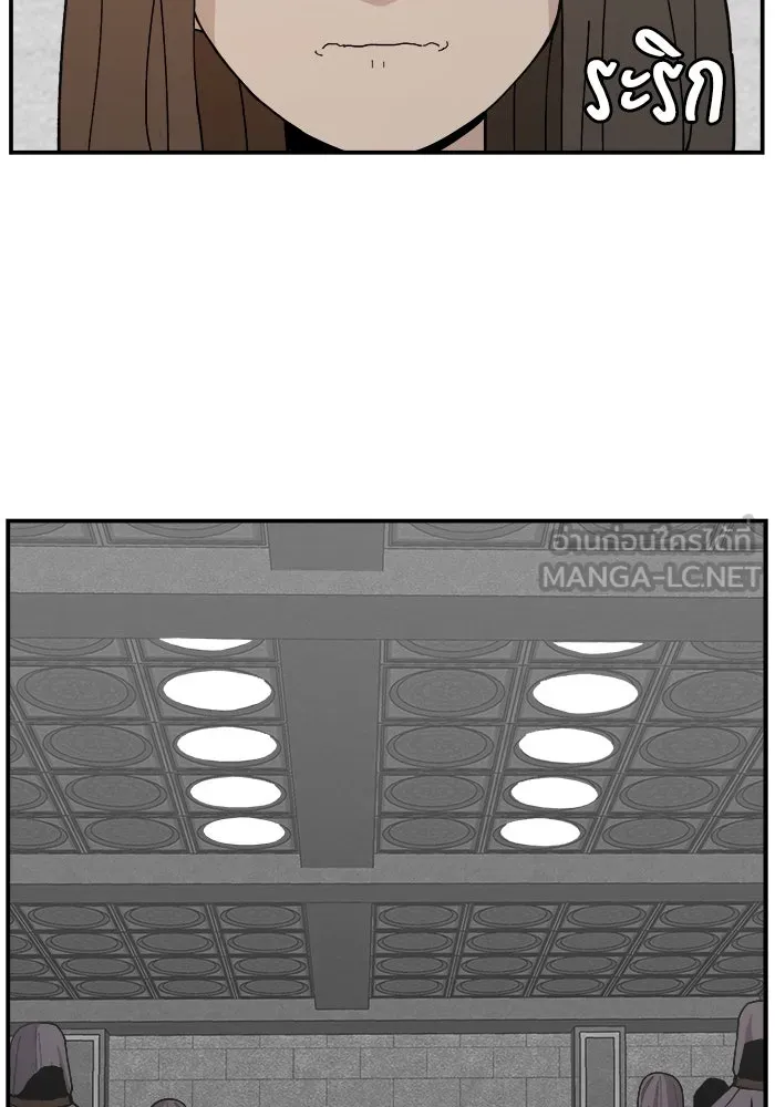 ห้องเรียนสาวแสบ ตอนที่ 72 รูปที่ 105