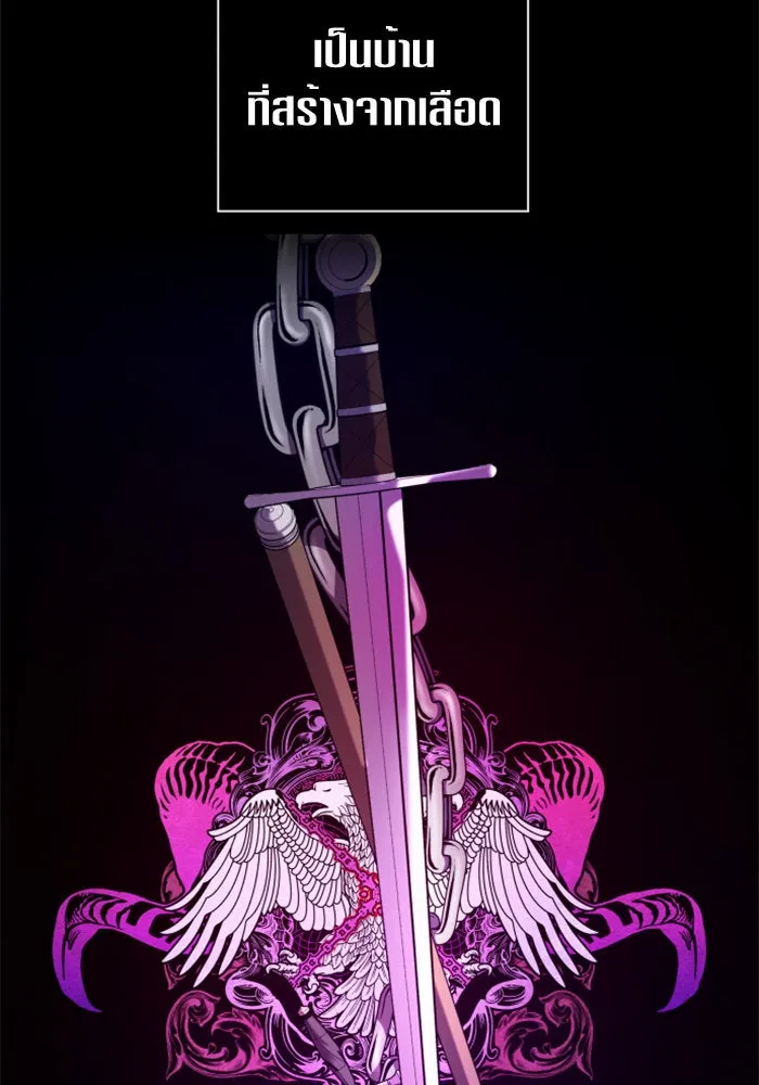 ชิงชีวิตพลิกลิขิตชะตา ตอนที่ 81. หนีไปหรือไม่ก็เผชิญหน้าต่อสู้ รูปที่ 61