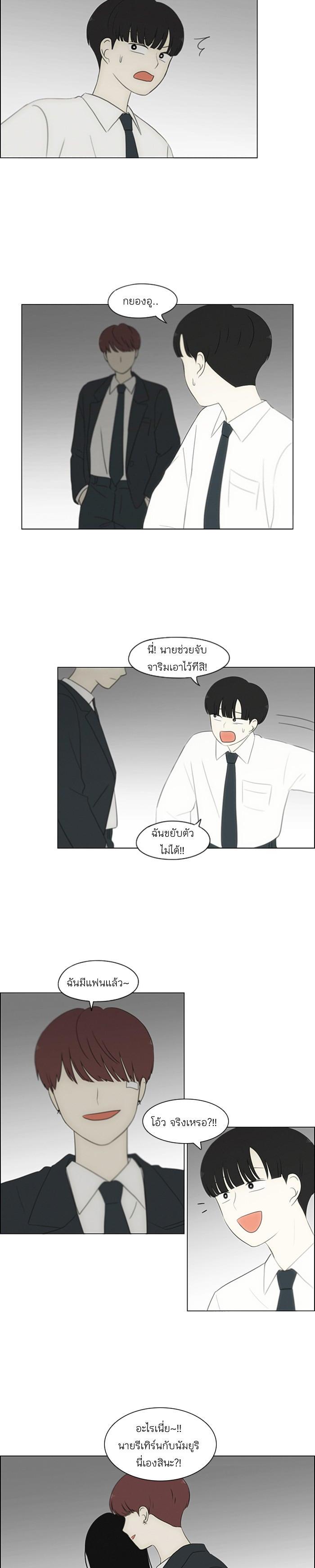 Manga-lc-com อ่านมังงะ อ่านการ์ตูน ออนไลน์ ฟรี Love Revolution รักนี้ต้องปฏิวัติ ตอนที่ 1 2 3 4 5 6 7 8 9 10 11 12 13 14 ฟรี ไม่มีโฆษณา Manga-lc - อ่าน มังงะ อ่าน การ์ตูน ออนไลน์ อ่านมังงะ ฟรี