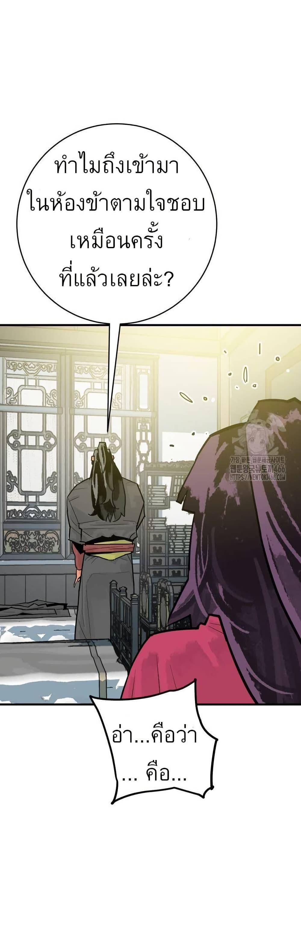 Manga-lc-com อ่านมังงะ อ่านการ์ตูน ออนไลน์ ฟรี Demon King ตอนที่ 1 2 3 4 5 6 7 8 9 10 11 12 13 14 ฟรี ไม่มีโฆษณา Manga-lc - อ่าน มังงะ อ่าน การ์ตูน ออนไลน์ อ่านมังงะ ฟรี