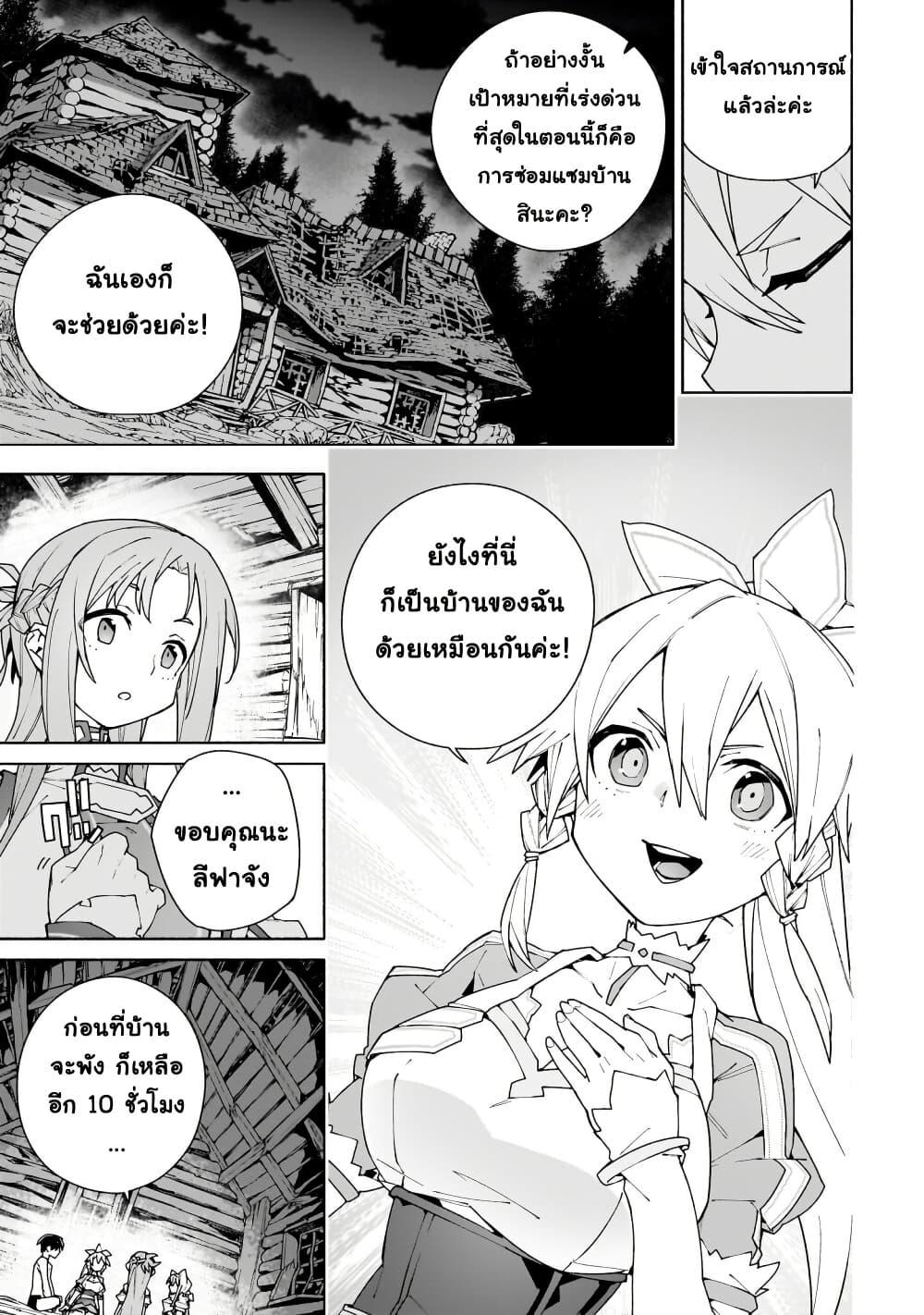 Manga-lc-com อ่านมังงะ อ่านการ์ตูน ออนไลน์ ฟรี Sword Art Online – Unital Ring ตอนที่ 1 2 3 4 5 6 7 8 9 10 11 12 13 14 ฟรี ไม่มีโฆษณา Manga-lc - อ่าน มังงะ อ่าน การ์ตูน ออนไลน์ อ่านมังงะ ฟรี