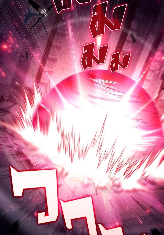 ผู้เล่นหน้าใหม่เลเวลแมกซ์ ตอนที่ 159 อาธารัคเซียจักรพรรดินีแห่งเลื รูปที่ 91