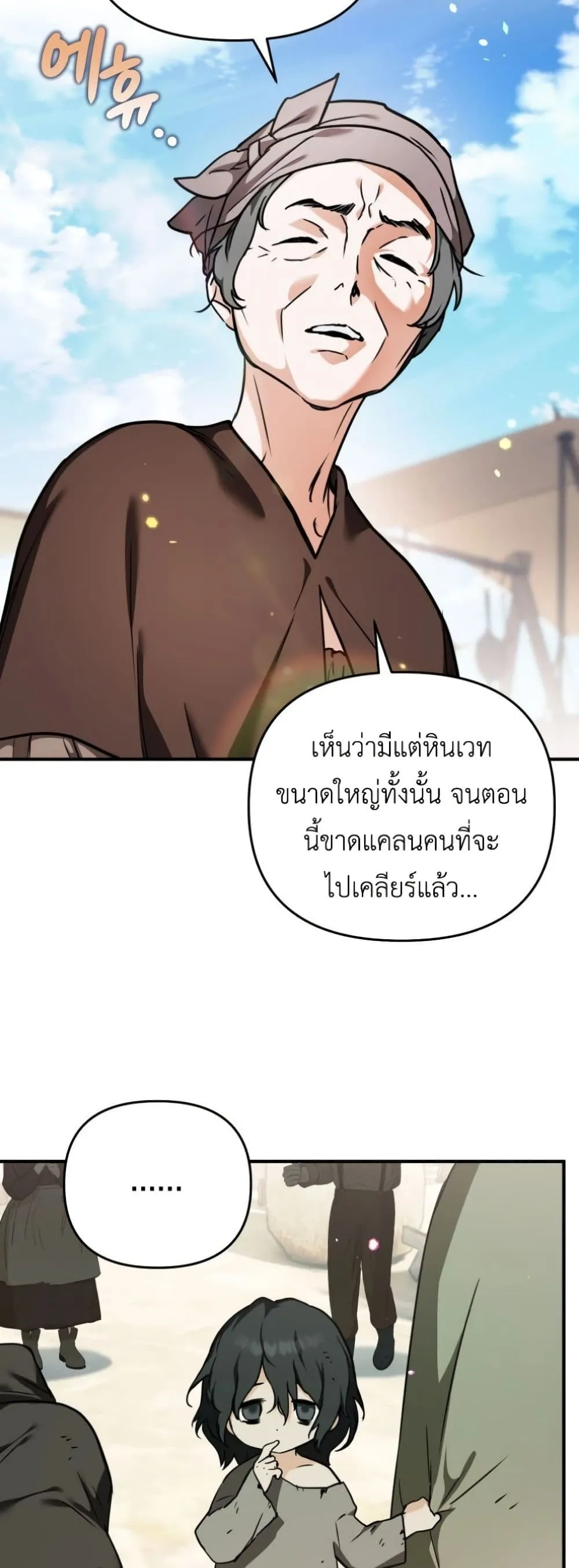 Manga-lc-com อ่านมังงะ อ่านการ์ตูน ออนไลน์ ฟรี Secretly Strong and Searching for My Daddy ตอนที่ 1 2 3 4 5 6 7 8 9 10 11 12 13 14 ฟรี ไม่มีโฆษณา Manga-lc - อ่าน มังงะ อ่าน การ์ตูน ออนไลน์ อ่านมังงะ ฟรี