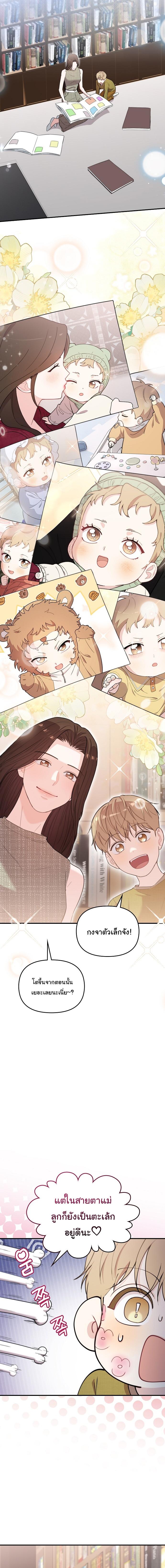 Manga-lc-com อ่านมังงะ อ่านการ์ตูน ออนไลน์ ฟรี Face Genius  0-Year-Old Top Star ตอนที่ 1 2 3 4 5 6 7 8 9 10 11 12 13 14 ฟรี ไม่มีโฆษณา Manga-lc - อ่าน มังงะ อ่าน การ์ตูน ออนไลน์ อ่านมังงะ ฟรี