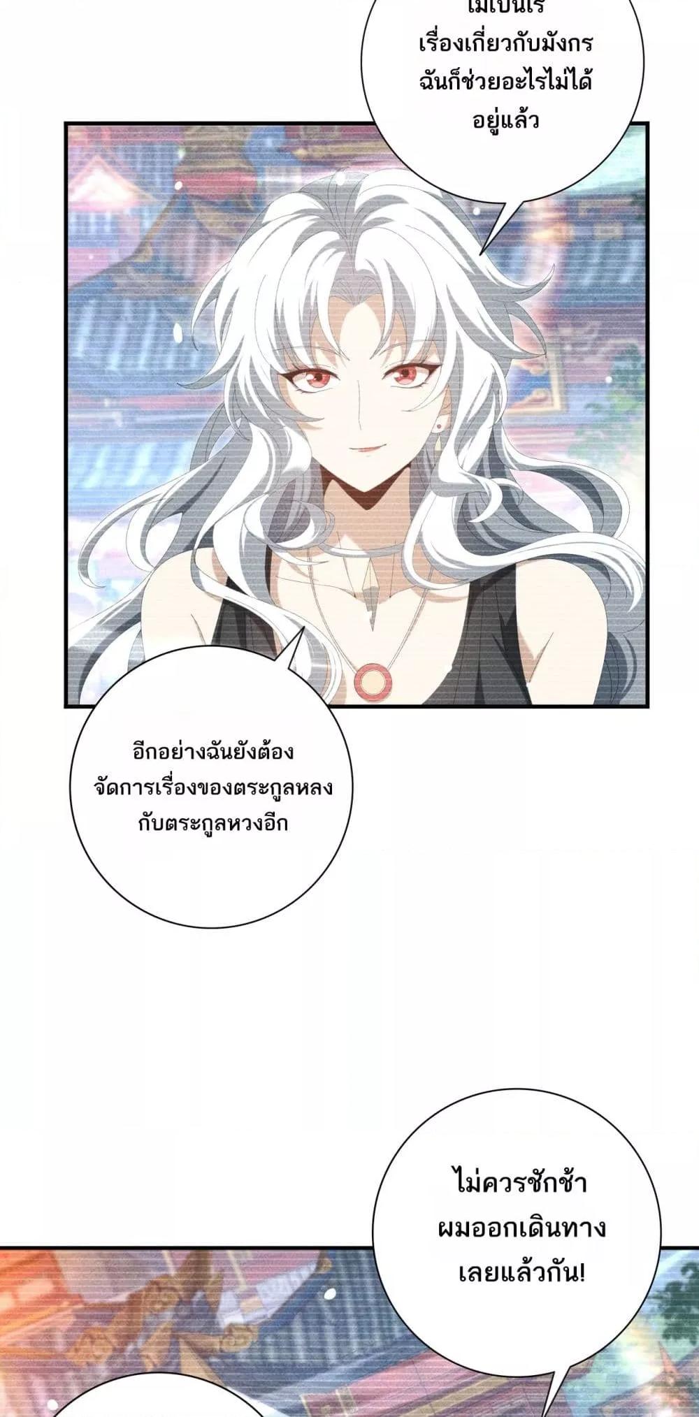 Manga-lc-com อ่านมังงะ อ่านการ์ตูน ออนไลน์ ฟรี IamDrakoMajs ตอนที่ 1 2 3 4 5 6 7 8 9 10 11 12 13 14 ฟรี ไม่มีโฆษณา Manga-lc - อ่าน มังงะ อ่าน การ์ตูน ออนไลน์ อ่านมังงะ ฟรี