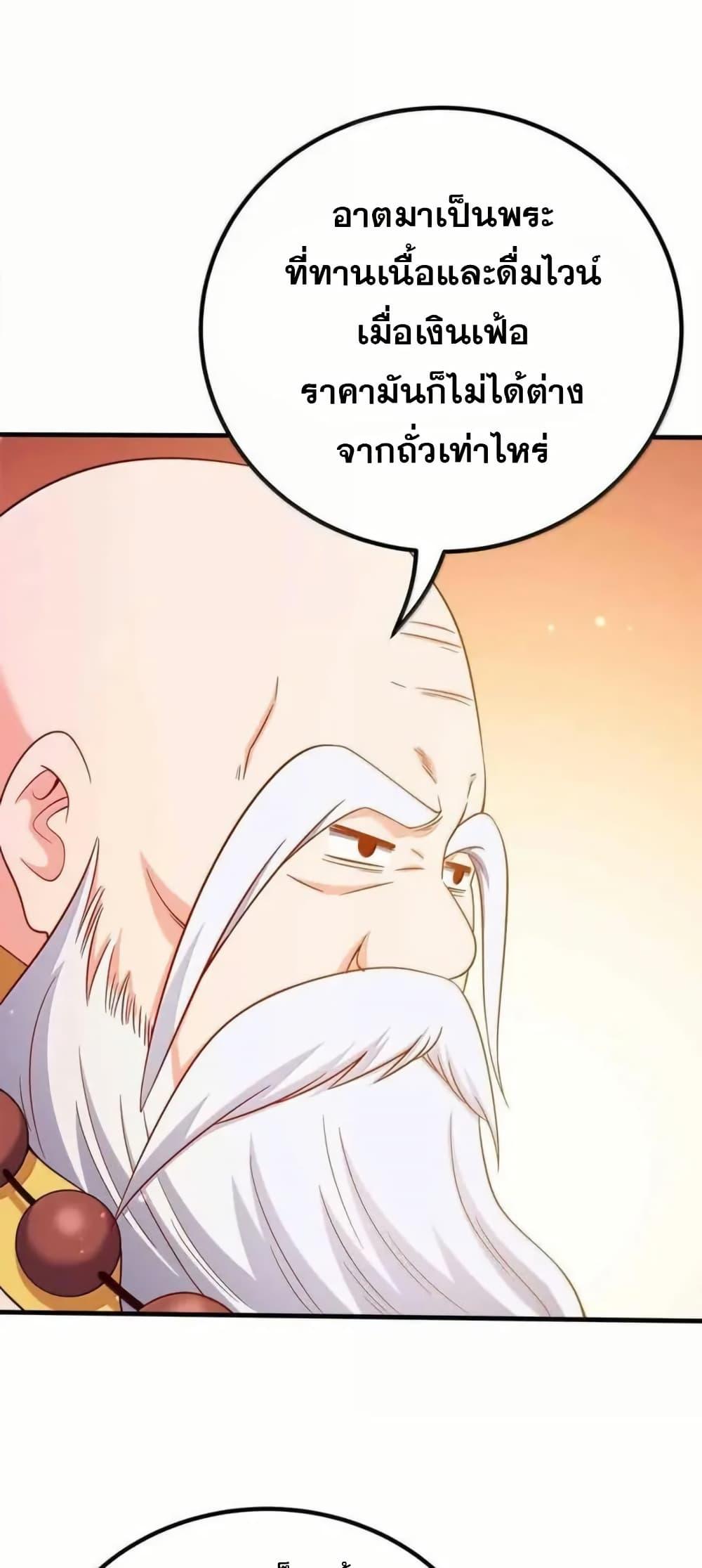 Manga-lc-com อ่านมังงะ อ่านการ์ตูน ออนไลน์ ฟรี My Wife is Actually the Future Tyrant Empress ตอนที่ 1 2 3 4 5 6 7 8 9 10 11 12 13 14 ฟรี ไม่มีโฆษณา Manga-lc - อ่าน มังงะ อ่าน การ์ตูน ออนไลน์ อ่านมังงะ ฟรี