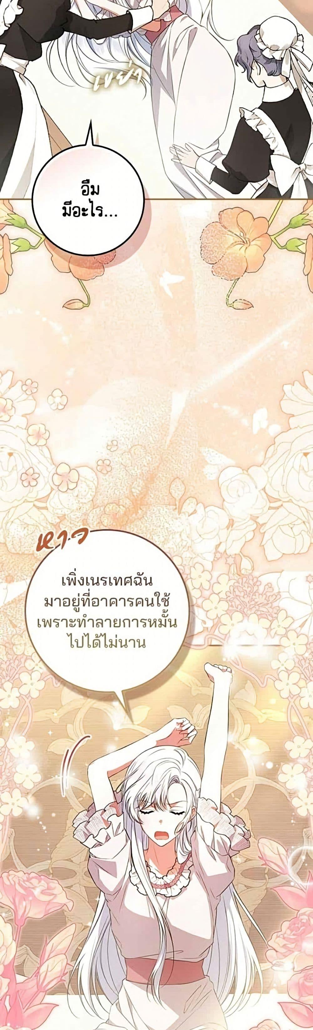 Manga-lc-com อ่านมังงะ อ่านการ์ตูน ออนไลน์ ฟรี Giselle the Unbreakable ตอนที่ 1 2 3 4 5 6 7 8 9 10 11 12 13 14 ฟรี ไม่มีโฆษณา Manga-lc - อ่าน มังงะ อ่าน การ์ตูน ออนไลน์ อ่านมังงะ ฟรี