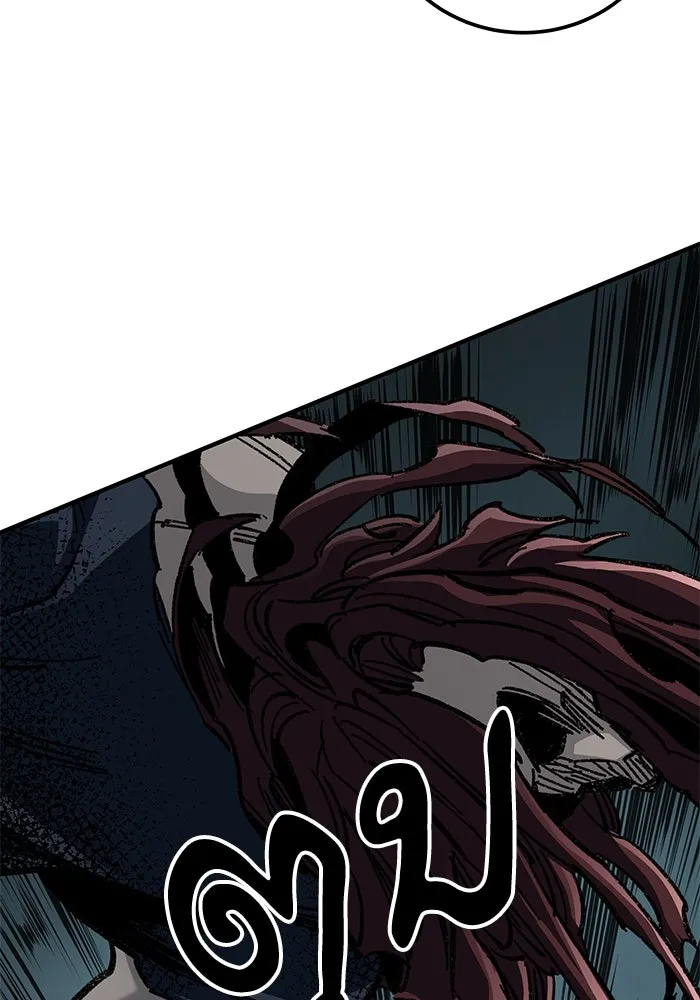 คุณปู่จอมยุทธกับหลานสาวสุดแกร่ง ตอนที่ 66 รูปที่ 145