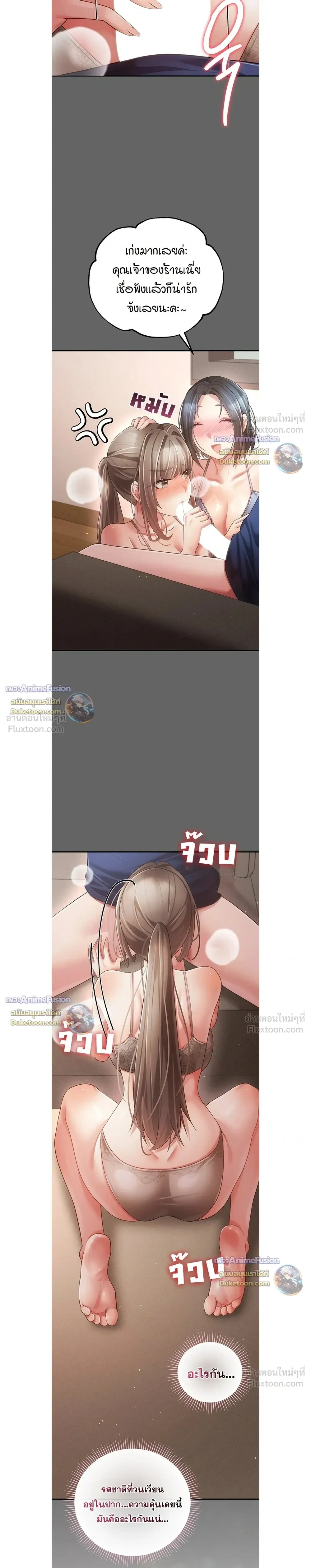 Doujin-Lc- อ่าน โดจิน มังฮวา เกาหลี ญี่ปุ่น จีน แปลไทย Perverted Pure Love สัมผัสลับ รักต้องห้าม ตอนที่ 1 2 3 4 5 6 7 8 9 10 11 12 13 14 ฟรี ไม่มีโฆษณา อ่าน โดจิน Manhwa เกาหลี ญี่ปุ่น จีน เรามีครบ คัดมาให้เน้นๆ โดจิน 18+ รับประกันความฟินโดย  Doujin Lc