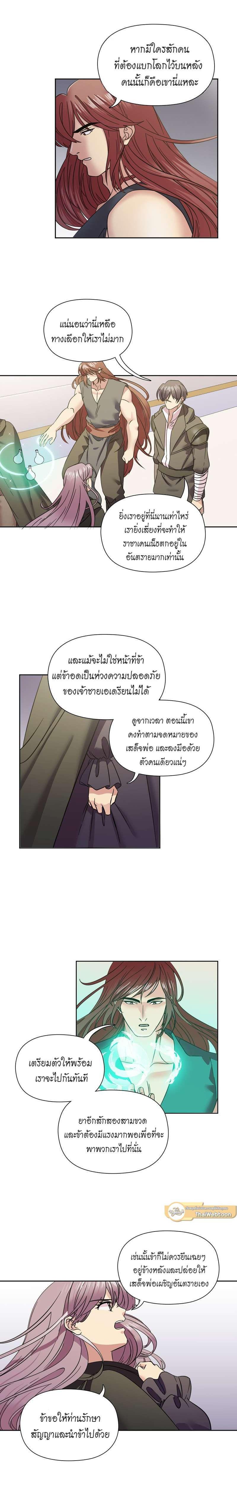 Manga-lc-com อ่านมังงะ อ่านการ์ตูน ออนไลน์ ฟรี I was Reborn as the Villainess’ Father and I Need XXX to Survive! ตอนที่ 1 2 3 4 5 6 7 8 9 10 11 12 13 14 ฟรี ไม่มีโฆษณา Manga-lc - อ่าน มังงะ อ่าน การ์ตูน ออนไลน์ อ่านมังงะ ฟรี