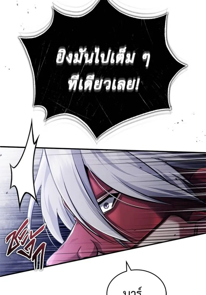 Regressor’s Life Aft ตอนที่ 38 รูปที่ 97