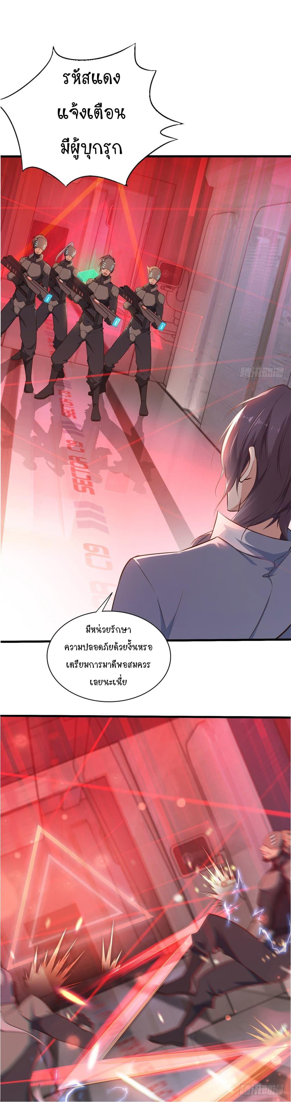 Manga-lc-com อ่านมังงะ อ่านการ์ตูน ออนไลน์ ฟรี Skyfire Avenue ตอนที่ 1 2 3 4 5 6 7 8 9 10 11 12 13 14 ฟรี ไม่มีโฆษณา Manga-lc - อ่าน มังงะ อ่าน การ์ตูน ออนไลน์ อ่านมังงะ ฟรี