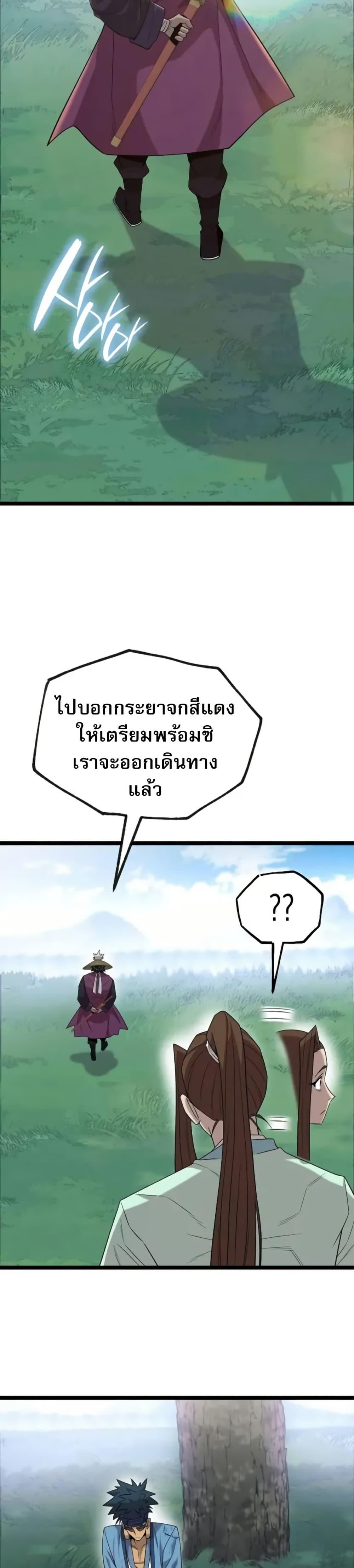 Manga-lc-com อ่านมังงะ อ่านการ์ตูน ออนไลน์ ฟรี Legend of the Tang Clan ตอนที่ 1 2 3 4 5 6 7 8 9 10 11 12 13 14 ฟรี ไม่มีโฆษณา Manga-lc - อ่าน มังงะ อ่าน การ์ตูน ออนไลน์ อ่านมังงะ ฟรี