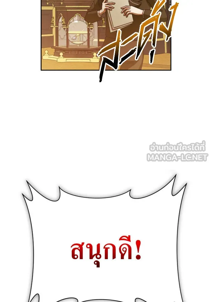 ชิงชีวิตพลิกลิขิตชะตา ตอนที่ 149. การต่อสู้ของสามฝ่าย รูปที่ 153