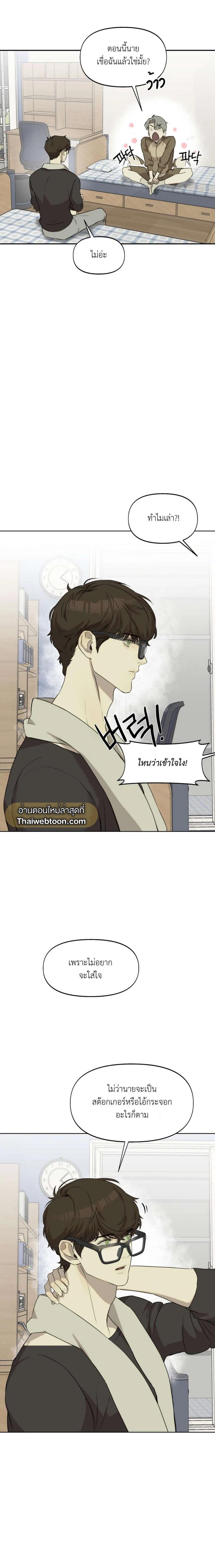Manga-lc-com อ่านมังงะ อ่านการ์ตูน ออนไลน์ ฟรี Nerd Project ตอนที่ 1 2 3 4 5 6 7 8 9 10 11 12 13 14 ฟรี ไม่มีโฆษณา Manga-lc - อ่าน มังงะ อ่าน การ์ตูน ออนไลน์ อ่านมังงะ ฟรี