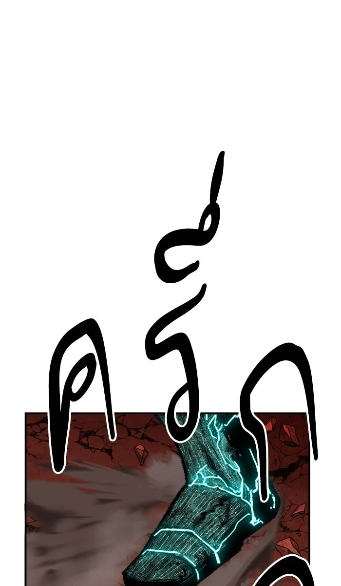 ยอดคนเลเวลทะลุ ตอนที่ 54 คนในพื้นที่ (10) รูปที่ 77