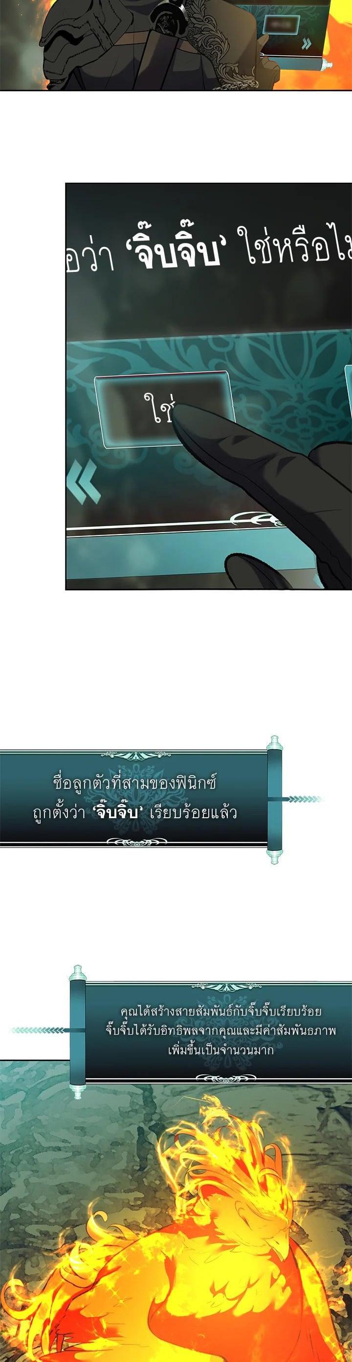 Manga-lc-com อ่านมังงะ อ่านการ์ตูน ออนไลน์ ฟรี Second Life Ranker ตอนที่ 1 2 3 4 5 6 7 8 9 10 11 12 13 14 ฟรี ไม่มีโฆษณา Manga-lc - อ่าน มังงะ อ่าน การ์ตูน ออนไลน์ อ่านมังงะ ฟรี