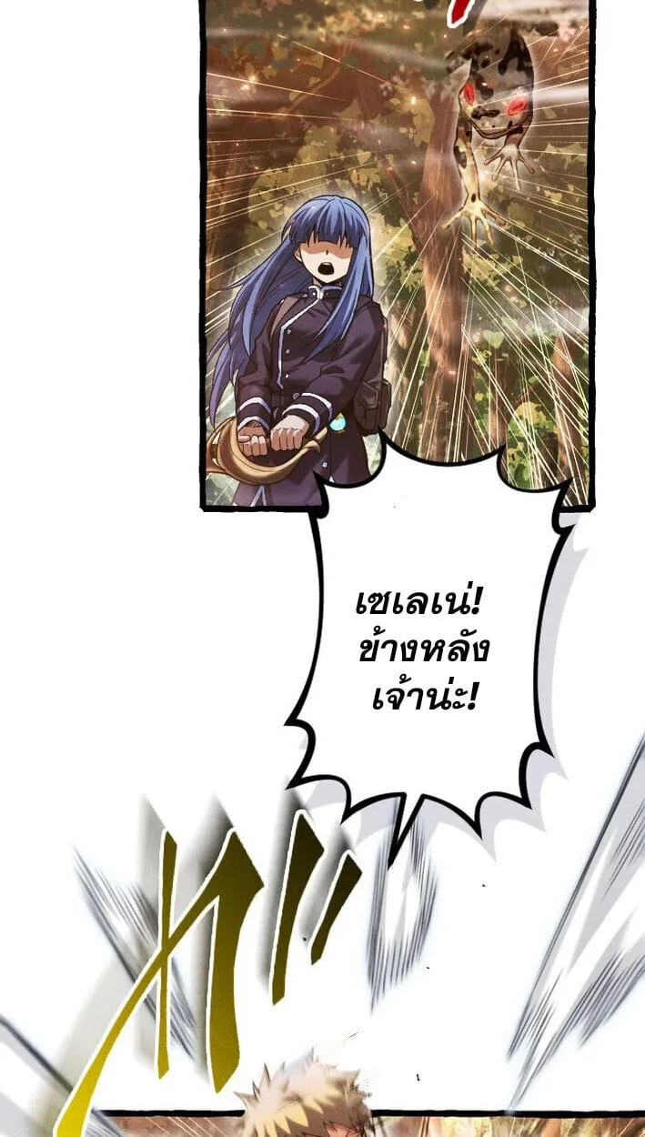 Return of the First Patriarch_ The Strongest Reincarnates into His Descendant 1000 Years Later การกล_บมาของบรรพชนร_นแรก_ จอมย_ทธ_ผ_แข_งแกร_งท_ส_ดกล_บชาต_มาเก_ดเป_นทายาทในอ_กพ_นป_ต_อมา ตอนที่ ตอนที่ 12 รูปที่ 5