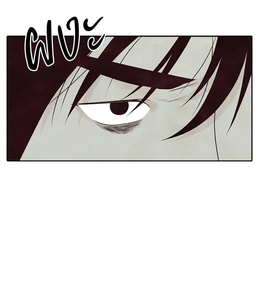 เหตุผลของคนไม่อยากอยู่ ตอนที่ 14 รูปที่ 10