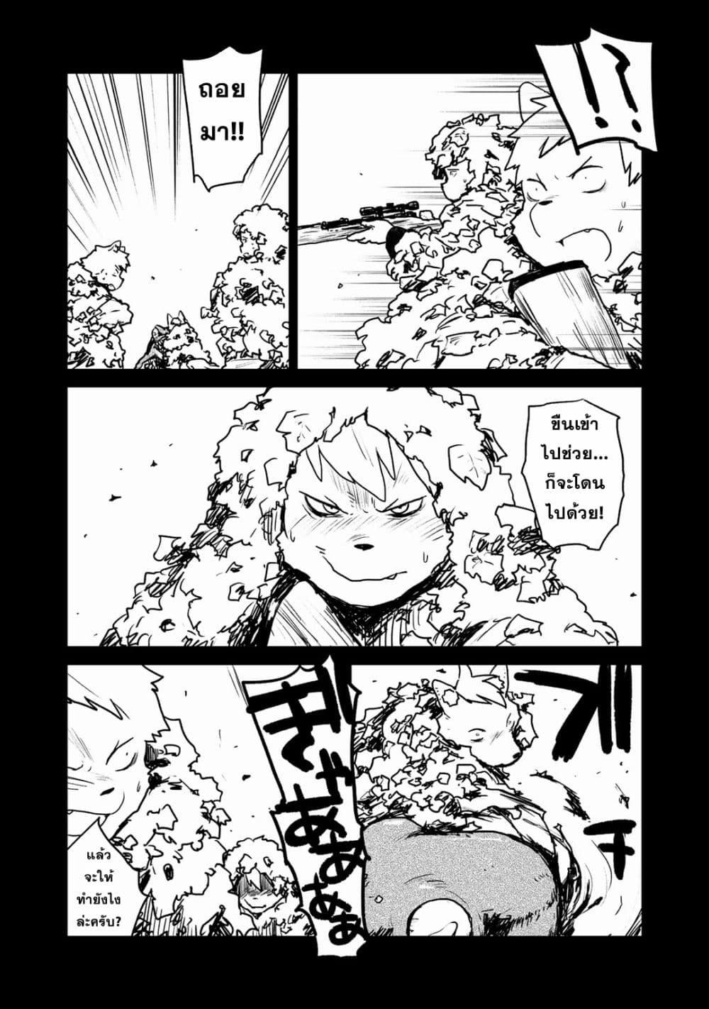 Manga-lc-com อ่านมังงะ อ่านการ์ตูน ออนไลน์ ฟรี Mukurozumi no Volte ตอนที่ 1 2 3 4 5 6 7 8 9 10 11 12 13 14 ฟรี ไม่มีโฆษณา Manga-lc - อ่าน มังงะ อ่าน การ์ตูน ออนไลน์ อ่านมังงะ ฟรี