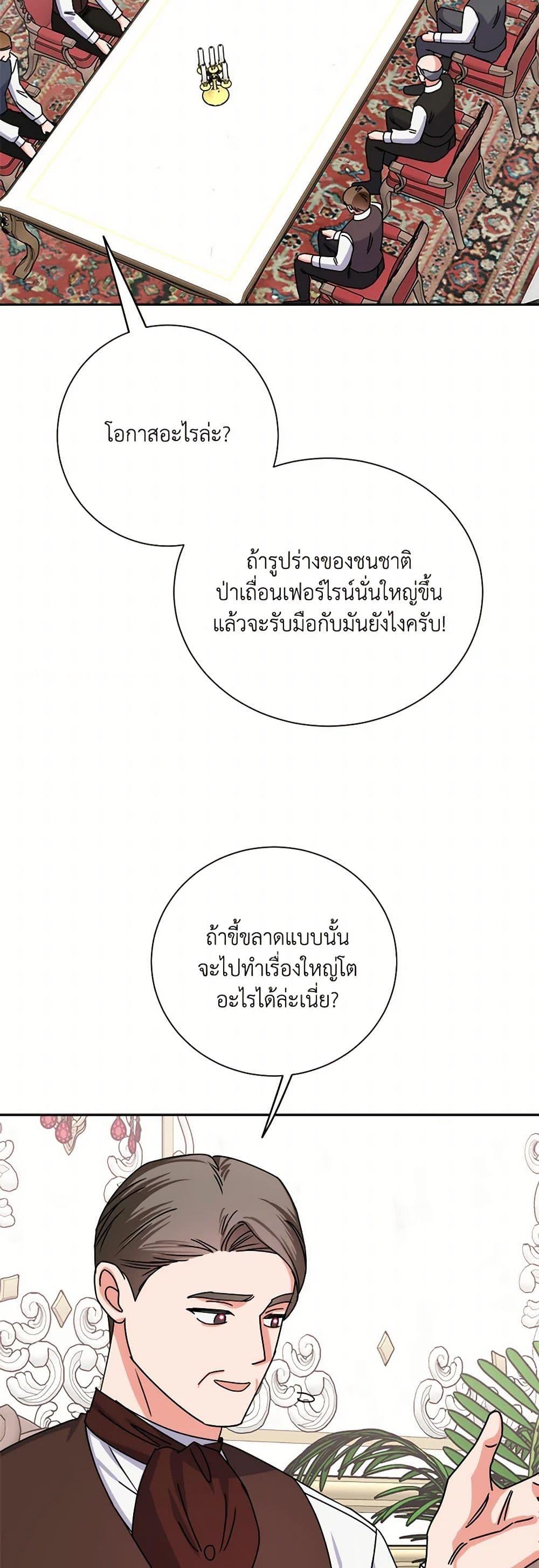 Manga-lc-com อ่านมังงะ อ่านการ์ตูน ออนไลน์ ฟรี All About the Duke ตอนที่ 1 2 3 4 5 6 7 8 9 10 11 12 13 14 ฟรี ไม่มีโฆษณา Manga-lc - อ่าน มังงะ อ่าน การ์ตูน ออนไลน์ อ่านมังงะ ฟรี