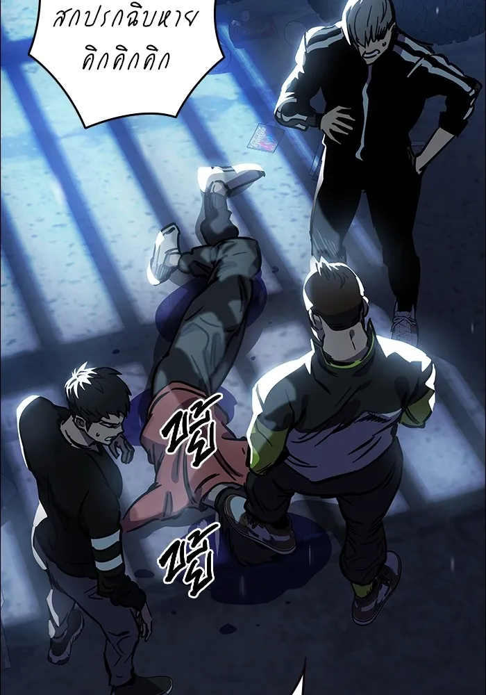 มหาสงครามคนแกร่ง ตอนที่ 1 อิมดาจุน รูปที่ 19