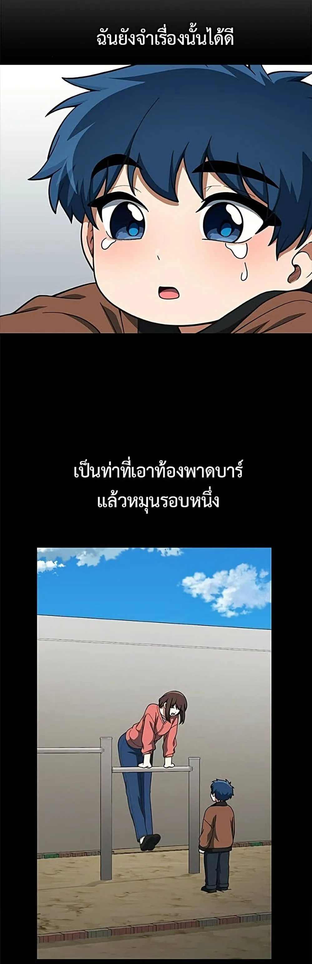 Manga-lc-com อ่านมังงะ อ่านการ์ตูน ออนไลน์ ฟรี The Genius Wants to be Ordinary! ตอนที่ 1 2 3 4 5 6 7 8 9 10 11 12 13 14 ฟรี ไม่มีโฆษณา Manga-lc - อ่าน มังงะ อ่าน การ์ตูน ออนไลน์ อ่านมังงะ ฟรี