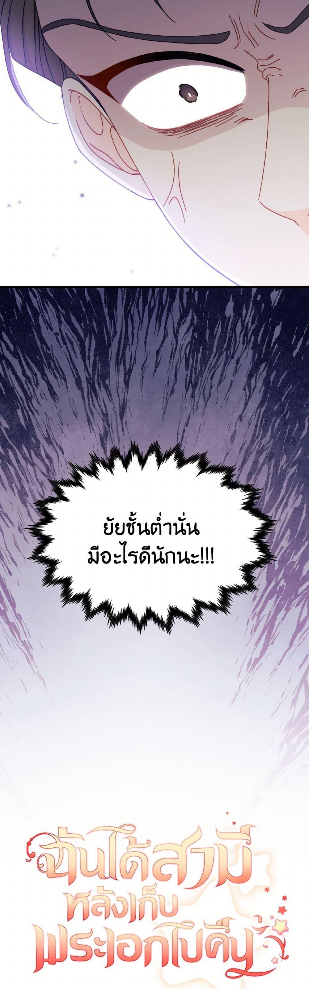 Manga-lc-com อ่านมังงะ อ่านการ์ตูน ออนไลน์ ฟรี I Found a Husband When I Picked up the Male Lead ตอนที่ 1 2 3 4 5 6 7 8 9 10 11 12 13 14 ฟรี ไม่มีโฆษณา Manga-lc - อ่าน มังงะ อ่าน การ์ตูน ออนไลน์ อ่านมังงะ ฟรี