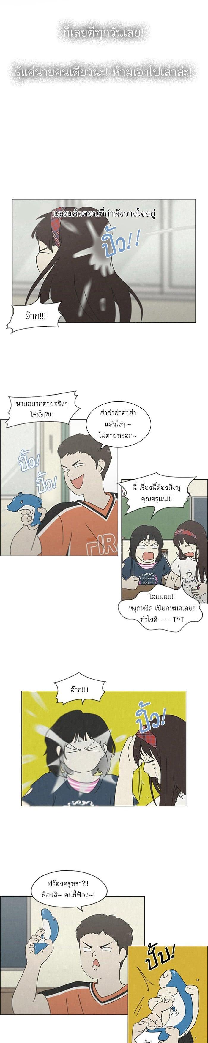 Manga-lc-com อ่านมังงะ อ่านการ์ตูน ออนไลน์ ฟรี Love Revolution รักนี้ต้องปฏิวัติ ตอนที่ 1 2 3 4 5 6 7 8 9 10 11 12 13 14 ฟรี ไม่มีโฆษณา Manga-lc - อ่าน มังงะ อ่าน การ์ตูน ออนไลน์ อ่านมังงะ ฟรี