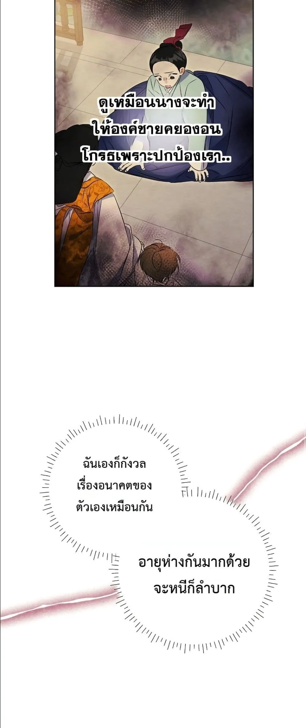 Manga-lc-com อ่านมังงะ อ่านการ์ตูน ออนไลน์ ฟรี The Princess’s Guide to a Perfect Life ตอนที่ 1 2 3 4 5 6 7 8 9 10 11 12 13 14 ฟรี ไม่มีโฆษณา Manga-lc - อ่าน มังงะ อ่าน การ์ตูน ออนไลน์ อ่านมังงะ ฟรี