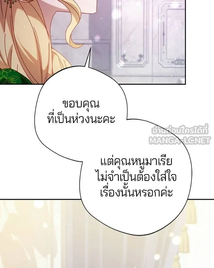 ถ้าเป็นนางร้าย ตอนที่ 45 รูปที่ 67
