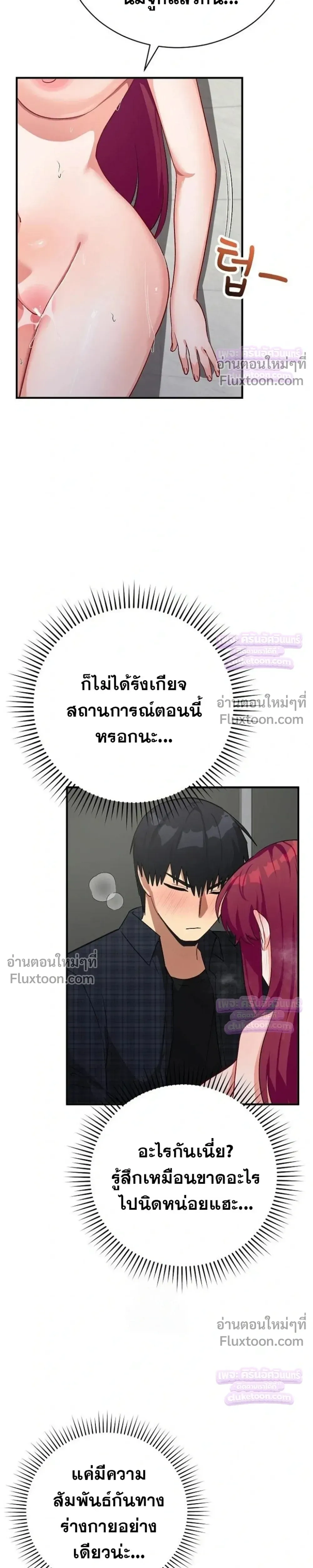 Doujin-Lc- อ่าน โดจิน มังฮวา เกาหลี ญี่ปุ่น จีน แปลไทย Saving My Magical Girl สาวน้อยเวทมนตร์ชอบโชว์ ตอนที่ 1 2 3 4 5 6 7 8 9 10 11 12 13 14 ฟรี ไม่มีโฆษณา อ่าน โดจิน Manhwa เกาหลี ญี่ปุ่น จีน เรามีครบ คัดมาให้เน้นๆ โดจิน 18+ รับประกันความฟินโดย  Doujin Lc