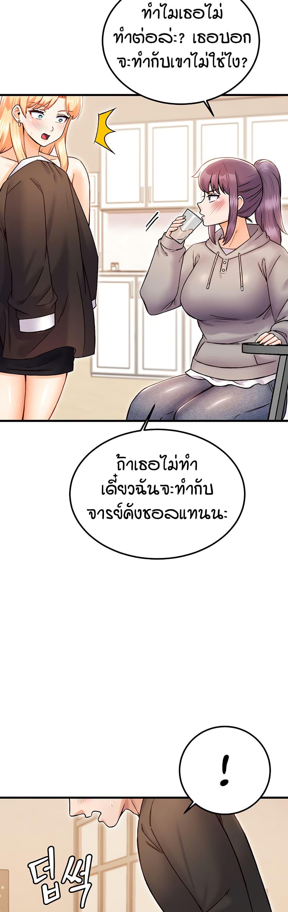 Doujin-Lc- อ่าน โดจิน มังฮวา เกาหลี ญี่ปุ่น จีน แปลไทย Kangcheol’s Bosses ตอนที่ 1 2 3 4 5 6 7 8 9 10 11 12 13 14 ฟรี ไม่มีโฆษณา อ่าน โดจิน Manhwa เกาหลี ญี่ปุ่น จีน เรามีครบ คัดมาให้เน้นๆ โดจิน 18+ รับประกันความฟินโดย  Doujin Lc