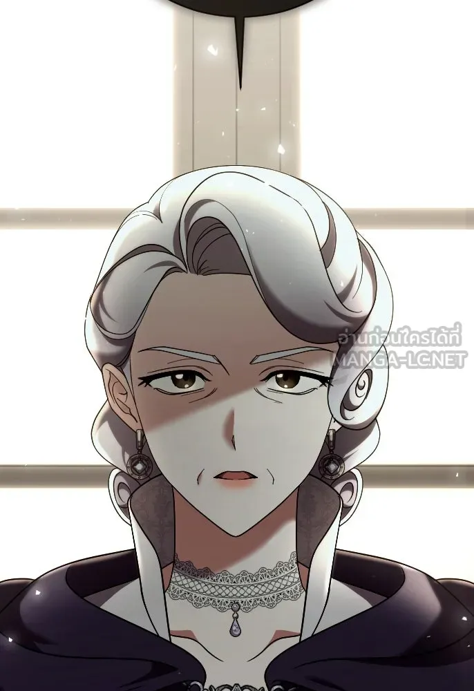 หมาป่าคู่เคียงบัลลังก์ ตอนที่ 48 รูปที่ 99