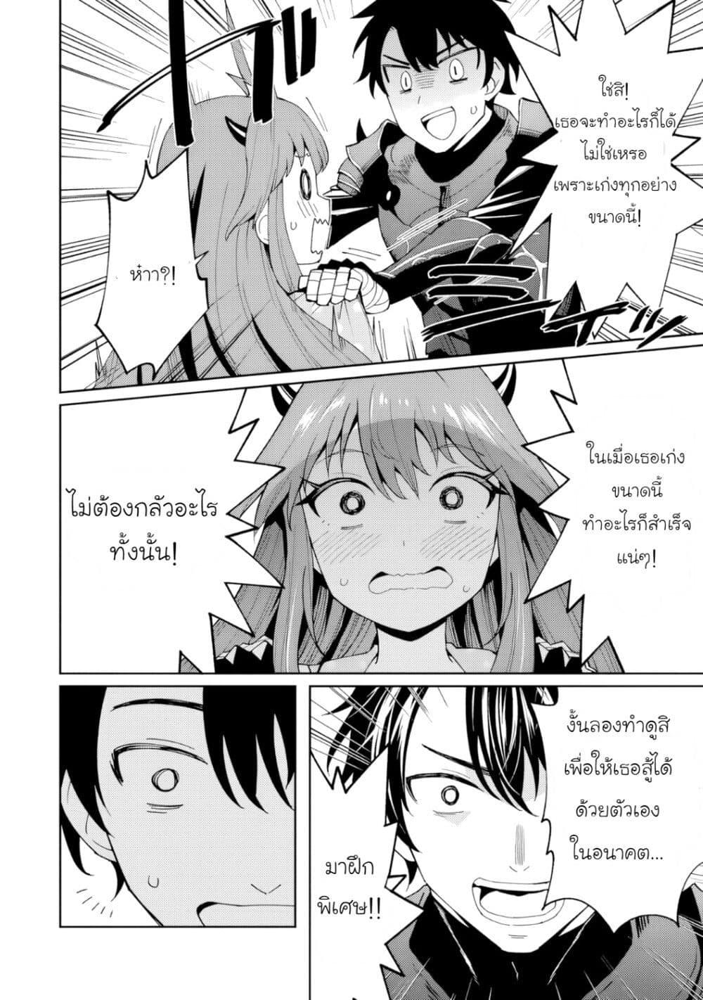 Manga-lc-com อ่านมังงะ อ่านการ์ตูน ออนไลน์ ฟรี Shitennou Saijaku no Jiritsu Keikaku ตอนที่ 1 2 3 4 5 6 7 8 9 10 11 12 13 14 ฟรี ไม่มีโฆษณา Manga-lc - อ่าน มังงะ อ่าน การ์ตูน ออนไลน์ อ่านมังงะ ฟรี