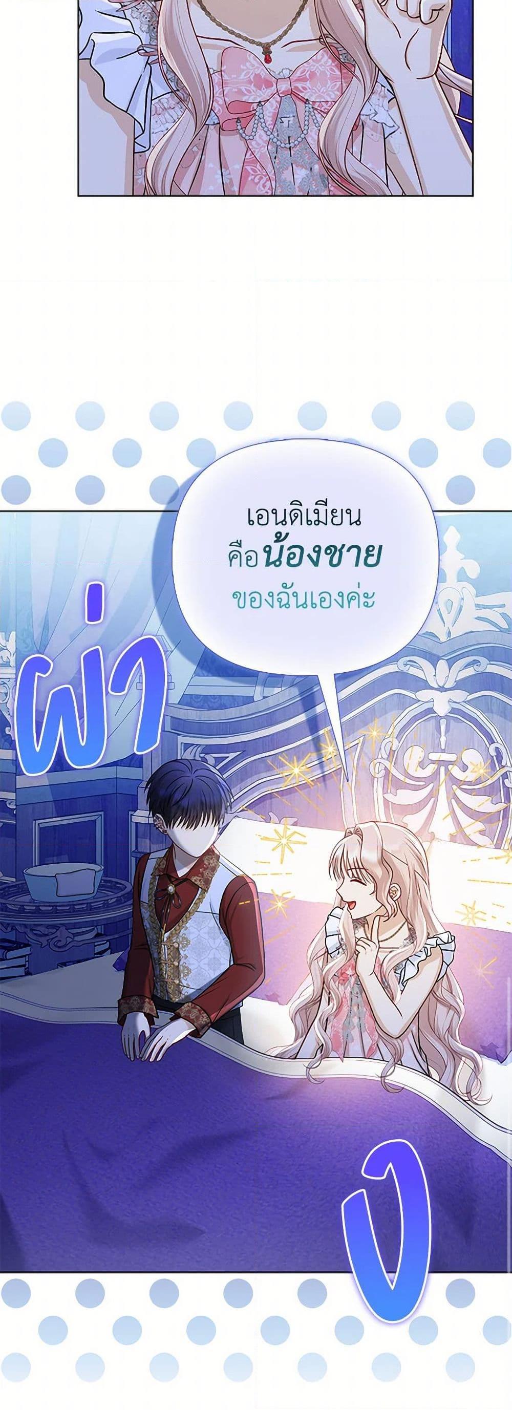 Manga-lc-com อ่านมังงะ อ่านการ์ตูน ออนไลน์ ฟรี Loved by the Villains ตอนที่ 1 2 3 4 5 6 7 8 9 10 11 12 13 14 ฟรี ไม่มีโฆษณา Manga-lc - อ่าน มังงะ อ่าน การ์ตูน ออนไลน์ อ่านมังงะ ฟรี