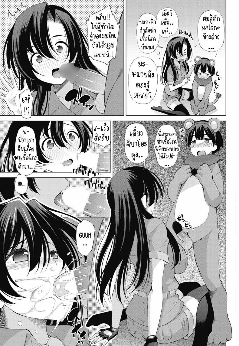 Doujin-Lc- อ่าน โดจิน มังฮวา เกาหลี ญี่ปุ่น จีน แปลไทย พี่สาวพนักงานสวนสัตว์ [Maihara Matsuge] Moujuutsukai to Maigo no Wild Beast Tamer and the Lost Child ตอนที่ 1 2 3 4 5 6 7 8 9 10 11 12 13 14 ฟรี ไม่มีโฆษณา อ่าน โดจิน Manhwa เกาหลี ญี่ปุ่น จีน เรามีครบ คัดมาให้เน้นๆ โดจิน 18+ รับประกันความฟินโดย  Doujin Lc