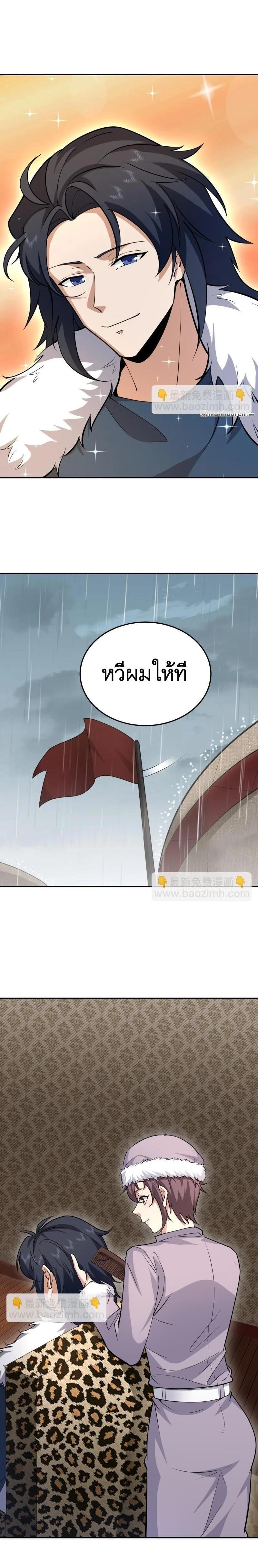 Manga-lc-com อ่านมังงะ อ่านการ์ตูน ออนไลน์ ฟรี The First Order ตอนที่ 1 2 3 4 5 6 7 8 9 10 11 12 13 14 ฟรี ไม่มีโฆษณา Manga-lc - อ่าน มังงะ อ่าน การ์ตูน ออนไลน์ อ่านมังงะ ฟรี