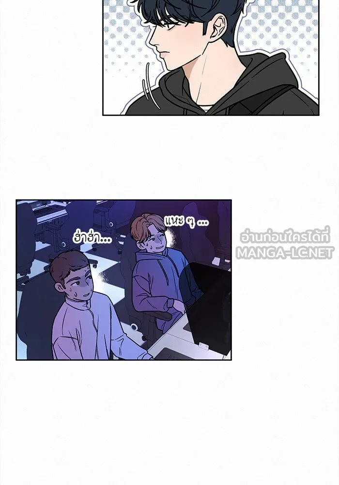 ปฏิบัติการรักวุ่นหัวใจ ตอนที่ 18 รูปที่ 138